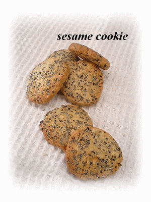 胡麻のクッキー