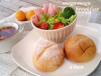 stillちゃんのパンで朝食