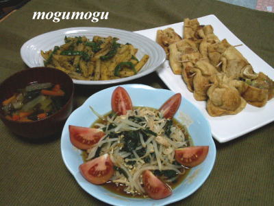 油揚げの包み焼き