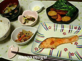 鮭定食