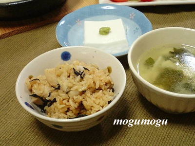 ひじきと里芋のご飯