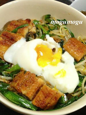 鰻丼の温玉のっけ