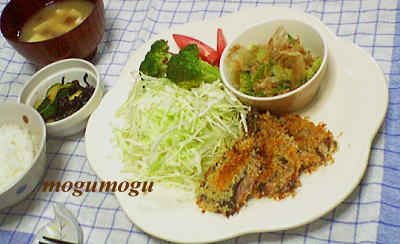 いわしの梅しそパン粉焼き