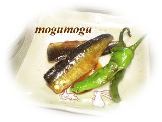 いわしのすだち焼き2