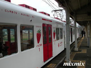 いちご電車2