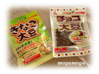 豆