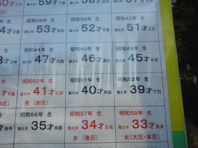 后悔しない<em>毎日</em>を | 世界初企画!セクシーマチャ