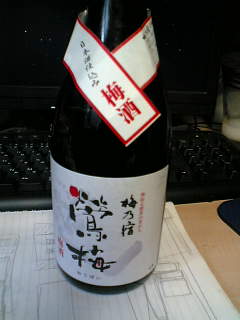 MJCからもらった梅酒