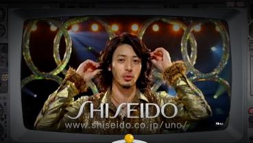 資生堂のジョー