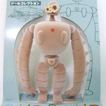 天空の城ラピュタ ロボット兵 ドールコレクション スタジオジブリドールコレクションから『天空の城ラピュタ』のロボット