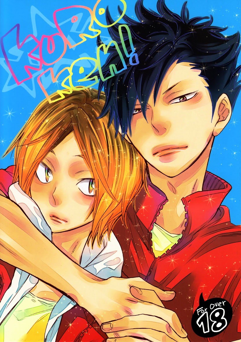 同人誌 : Kuro Ken! & Dont Go Overboard | ヤバイ ! ?