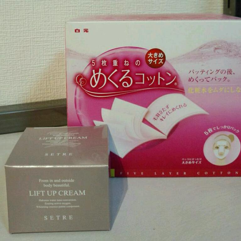 rps20141210_174757_365.jpg