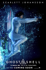 ゴースト イン ザ シェル Ghost In The Shell 毎日がかゆうま