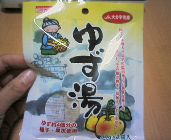 20061222_260664.jpg