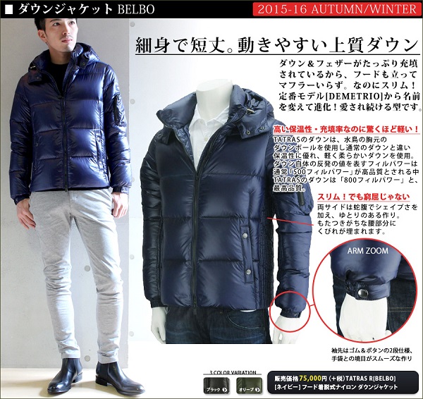 TATRAS | Select Shop Octet Nagoya