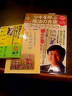 20110202001729.jpg