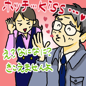 いちごの 反応を楽しんでます・・・意外と