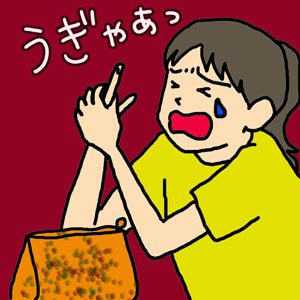 かみそりのキャップがとれてたんだよね