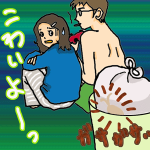 バルサンしたのに 何故いまだにゴッキーがいるんだろ