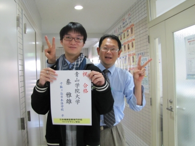 合格 発表 青山 学院 大学