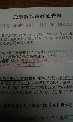 20070425_284576.jpg