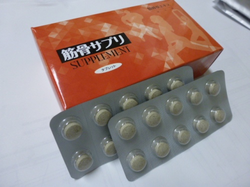 P1000017.JPG
