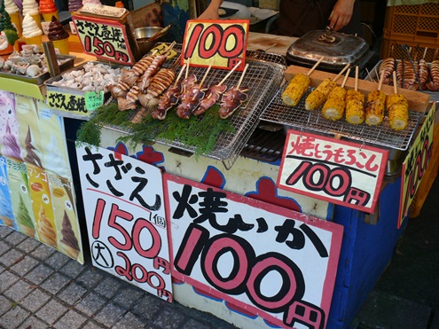 P1090540.JPG