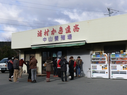 P1100142.JPG