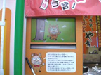 イベント風景