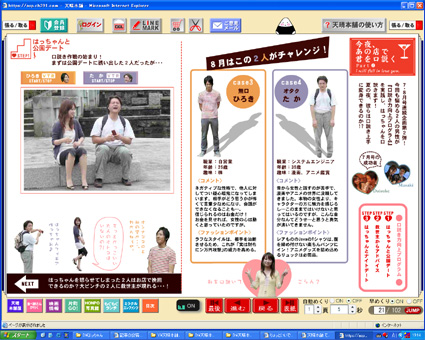 今夜、あの店で君を口説く