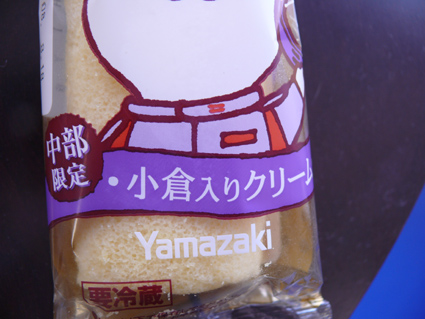ロールちゃん2