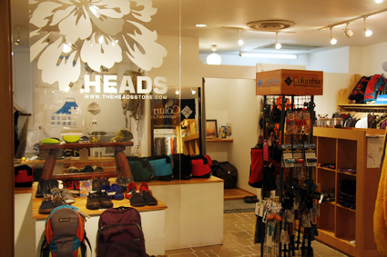 THE HEADS STORE