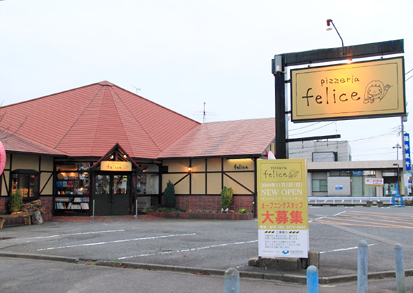 フェリーチェ