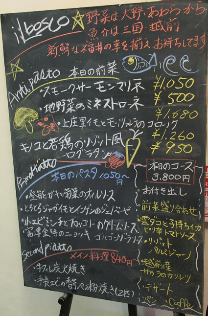メニュー