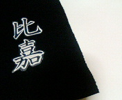 20070522_244953.jpg