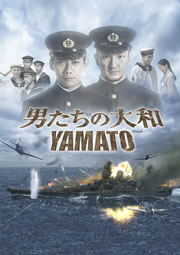 YAMATO02/19