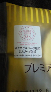 201112050108000.jpg