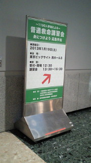 201301191650000.jpg