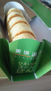 201303181419000.jpg