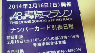 201402221710000.jpg