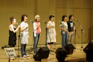 Septet Love