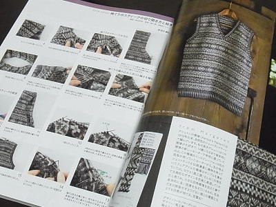「毛糸だま 2016年 冬号 No.172」