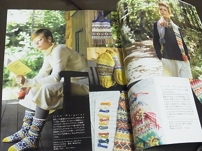 「毛糸だま 2016年 冬号 No.172」