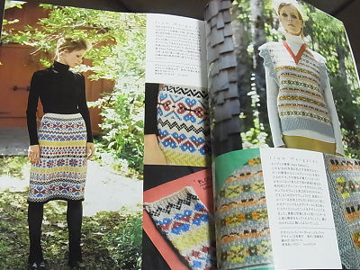 「毛糸だま 2016年 冬号 No.172」