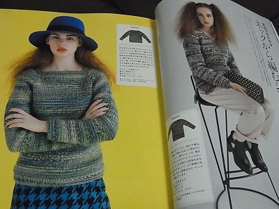「毛糸だま 2016年 冬号 No.172」