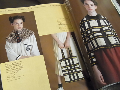 「毛糸だま 2016年 冬号 No.172」