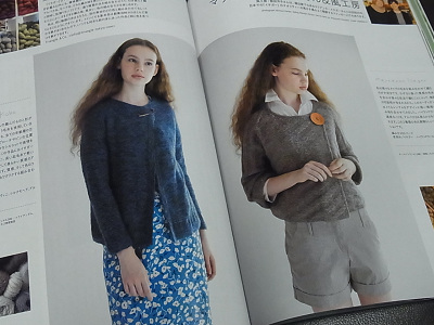 「毛糸だま 2016年 冬号 No.172」