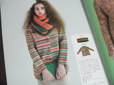 「毛糸だま 2016年 冬号 No.172」