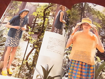 「毛糸だま No.174 2017年夏号」 日本ヴォーグ社