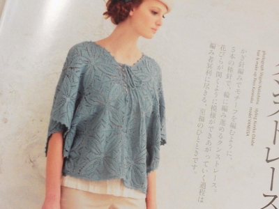 毛糸だま 2011年 夏号